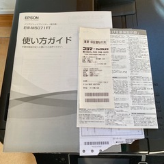 エプソン　EW-M5071FT複合機の画像