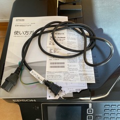 エプソン　EW-M5071FT複合機の画像