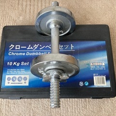 単管パイプ　チンニングバー　懸垂バー　エクササイズグッズセット　　の画像
