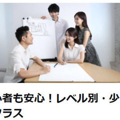 【台湾華語】新規クラススタート！ゼロから始める台湾華語の画像