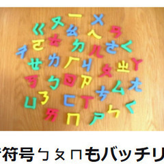 【台湾華語】新規クラススタート！ゼロから始める台湾華語の画像