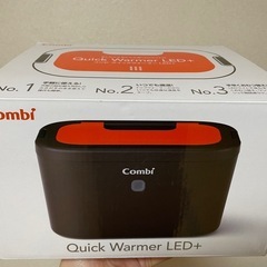 Combi  Quick Warmerの画像