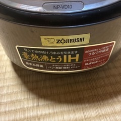 炊飯器の画像