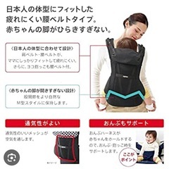 アップリカ　抱っこ紐　軽い　の画像