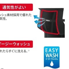 アップリカ　抱っこ紐　軽い　の画像