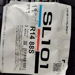 【新品】2022年製 SEIBERLING SL101 185/70R14 88S 14インチ 夏タイヤ 4本 ノート オリオン プレミオ アレックス フリード等　(VTG972)の画像
