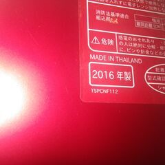 SHARP シャープ ウォーターオーブンレンジ 2016年製 AX-AP300【モノ市場東浦店】41の画像