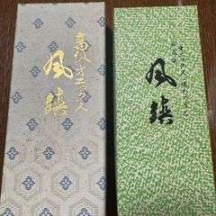 風鎮　オニックス　掛け軸　二つセットの画像