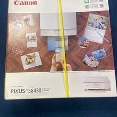Canon PIXUS インクジェット複合機　プリンター　まとめ　☆未使用品★の画像