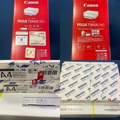 Canon PIXUS インクジェット複合機　プリンター　まとめ　☆未使用品★の画像