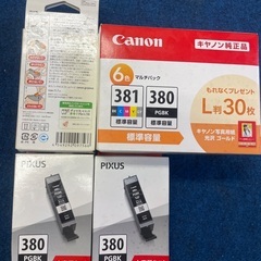 Canon PIXUS インクジェット複合機　プリンター　まとめ　☆未使用品★の画像
