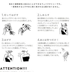 新品！No.025_Friends/うさぎ,猫,月,太陽,花,22週間で消える, リアルタトゥー,マジックタトゥー,防水,ジャグアタトゥーシールの画像