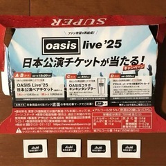 アサヒ スーパードライ  OASIS Live ’25 日本公演チケットが当たる！キャンペーンの画像