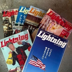 世田谷ベース、ライトニング、その他雑誌の画像