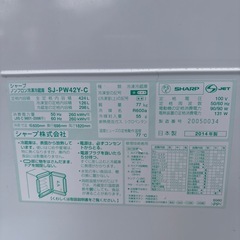 シャープ5ドア　冷蔵庫　引き取り限定の画像