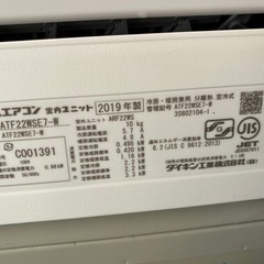 【2019年】ルームエアコン（6畳用）の画像
