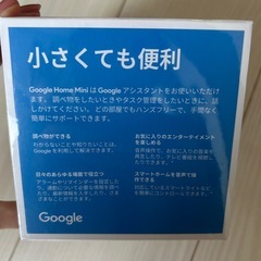 Google home mini♡新品の画像