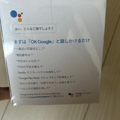 Google home mini♡新品の画像