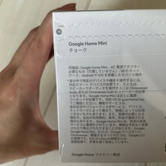Google home mini♡新品の画像