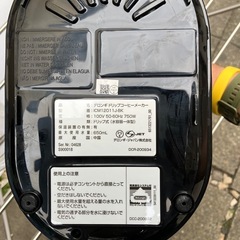
コーヒーメーカーの画像
