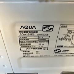 K2509-432 AQUA 洗濯機 AQW-S5E9 2022年製 5.0kg 動作確認済み キズ汚れ有りの画像