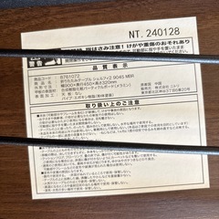 【折りたたみテーブル】クリーニング済み【管理番号12909】町の画像