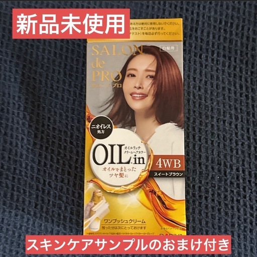 白髪染め ヘアスプレー 箱売り 販促 48本×3箱 新品未使用