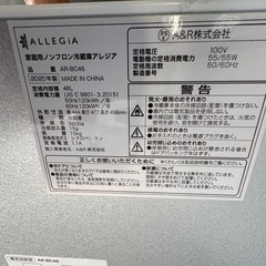 2020年製ワンドア冷蔵庫の画像