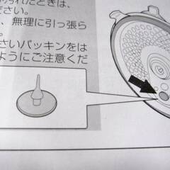 SHARP　IH　ジャー炊飯器　KS-H5E7-KK　動作良好　3合炊き　炊飯器　白米　調理家電　キッチン家電　2019年製　シャープ　訳ありの画像