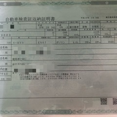 旧車 サンバーバン 5速 2WD レストアベースの画像