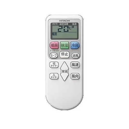 新品☆工事費込み☆日立　白くまくん　2025年　8畳　取外し廃棄込み　神奈川県東京千葉埼玉静岡