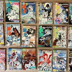 【全巻セット】銀河　牙-流れ星　銀-の画像