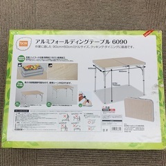 DCM アルミフォールディングテーブル6090の画像
