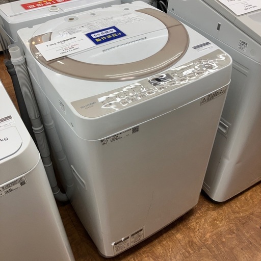 【安心の6ヶ月保証】7.0kg 全自動洗濯機 SHARP 2018年製