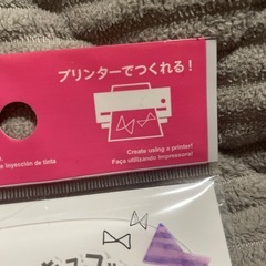 10月中旬削除 未使用/ダイソー プラバン 3セットまとめての画像