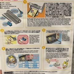 10月中旬削除 未使用/ダイソー プラバン 3セットまとめての画像