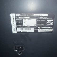 【画面映りません】LG 43インチ テレビ 43UN8 100PJAの画像