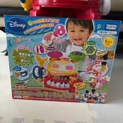 タカラトミーマジカルバンドデズニーの画像