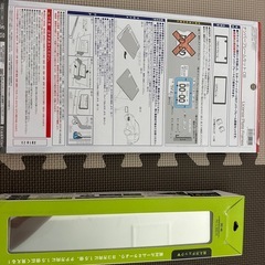 ルームミラー、ナンバーフレームの画像