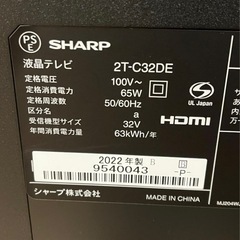液晶テレビ シャープ AQUOS 32型 2T-C32DE 2022年製の画像