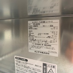 ホシザキ テーブル形冷蔵ショーケース RTS-90STB2  2019 の画像