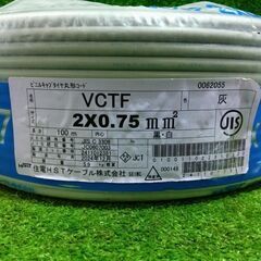 住電 2×0.75mm VCTFケーブル 黒白【市川行徳店】【店頭取引限定】【未使用】管理番号：ITSR20PTY6NWの画像