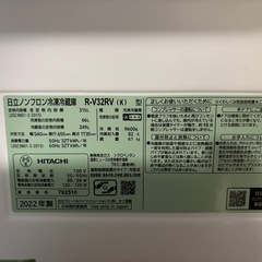 日立　冷蔵庫　r-v32rv(k)の画像