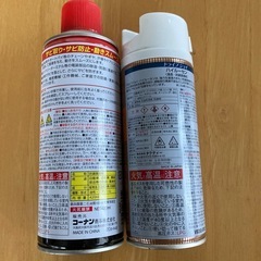 防錆潤滑剤　2本の画像