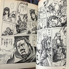 北斗の拳【13〜26巻セット】の画像