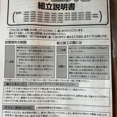 【10月15日までまで】美品 激安‼︎　ヨド物置 1年くらい使用程度の画像