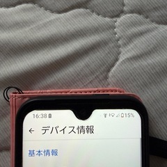 かんたんスマホ3 美品、フィルムケース付きおんぷ♪の画像