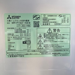 【清掃済】三菱 2ドア冷蔵庫 2021年製の画像