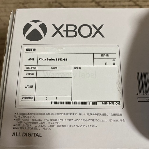 xbox seriesS