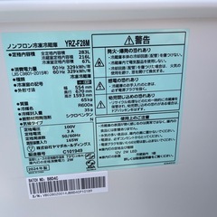 【リサイクルサービス八光】2019年製　REFAGE YRZ-F28M ヤマダオリジナル冷蔵庫 283L ホワイトの画像